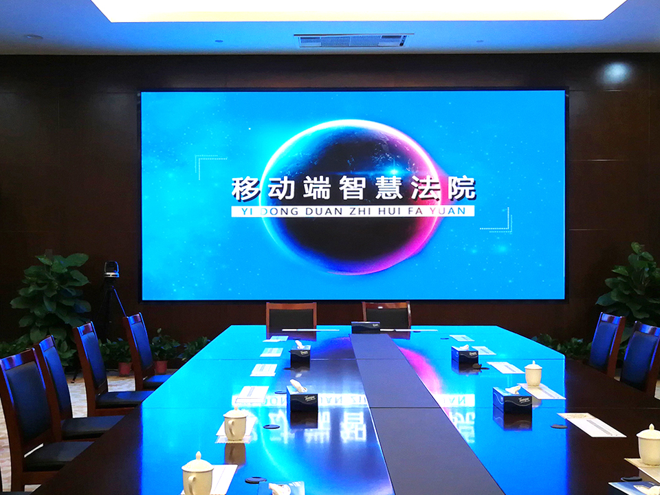 杭州市中级人民法院led大屏幕