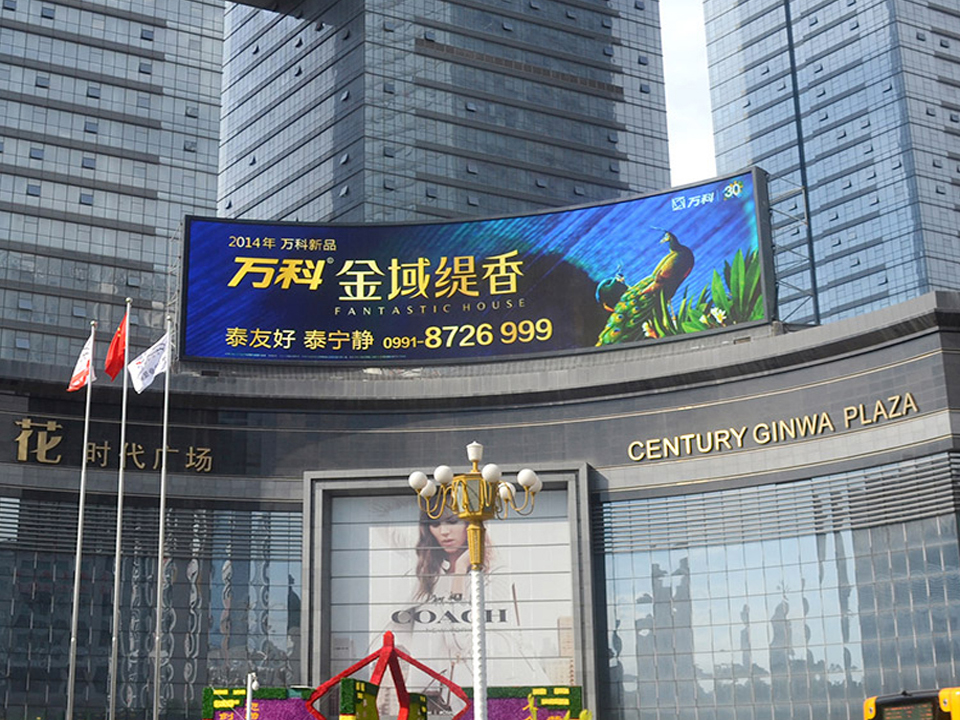 乌鲁木齐世纪金花购物广场led显示屏